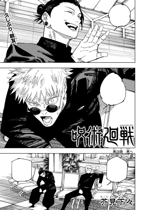 jjk chap 236|Jujutsu Kaisen, Chapter 236